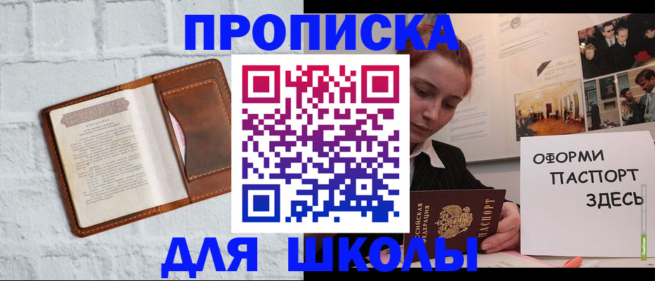 миграционный учет в Кремёнках